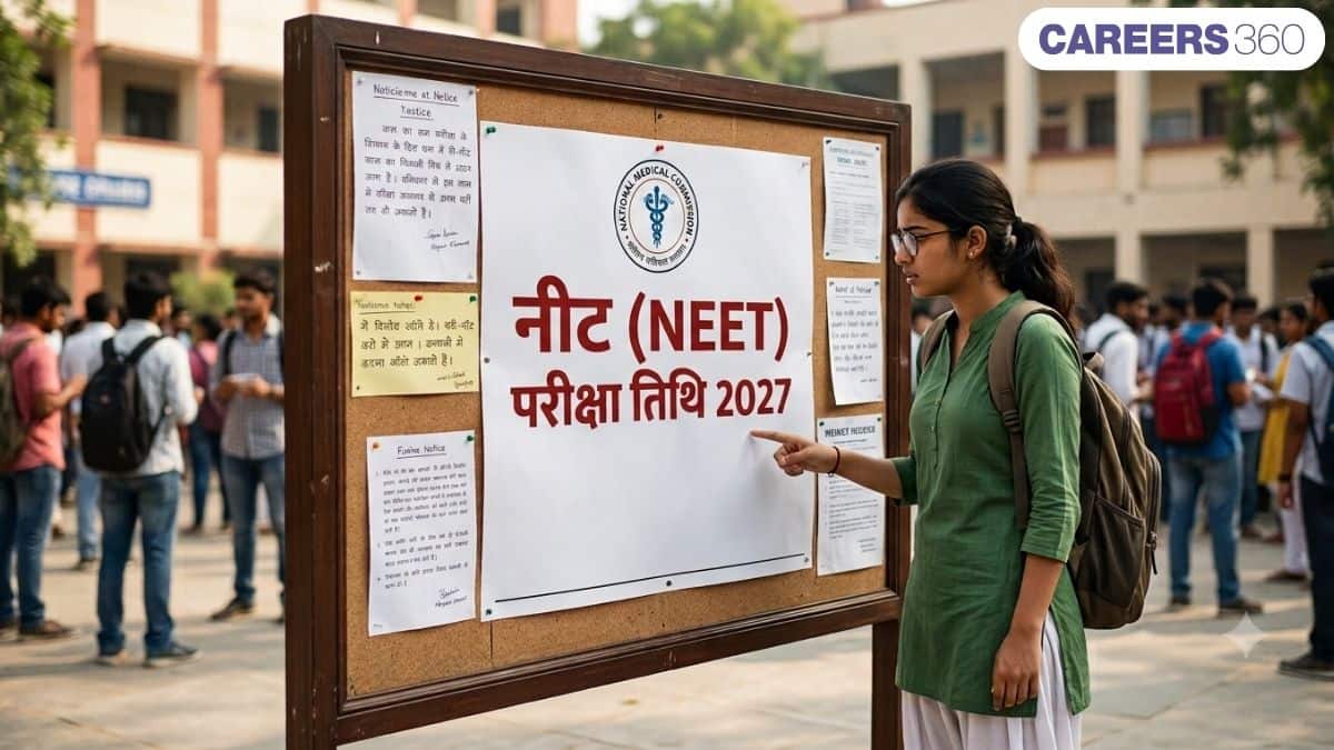 नीट एग्जाम डेट 2027 (NEET Exam Date 2027 in Hindi): परीक्षा तिथि, अधिसूचना, आवेदन
